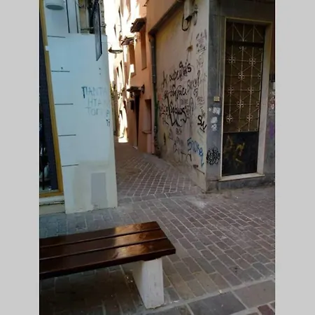 Rita House In Old Town * La Canea